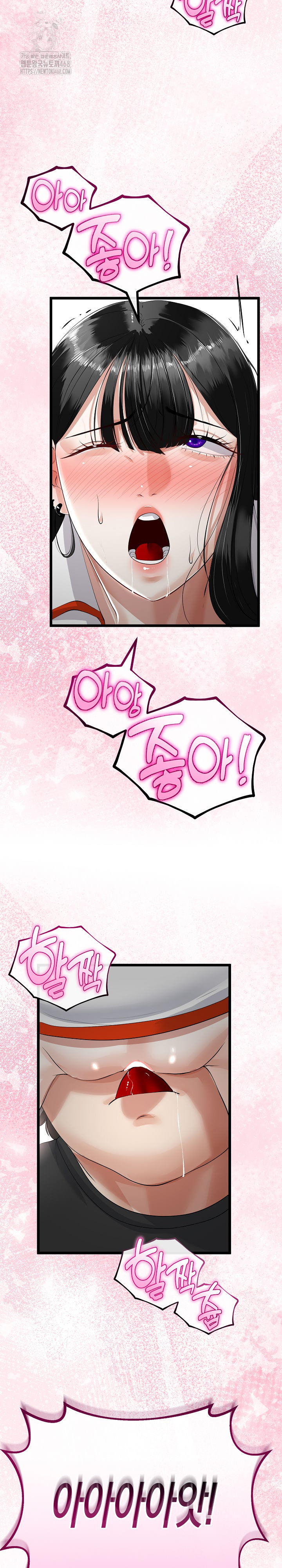 My Stepmom Has Returned Raw - Chapter 37 Page 15