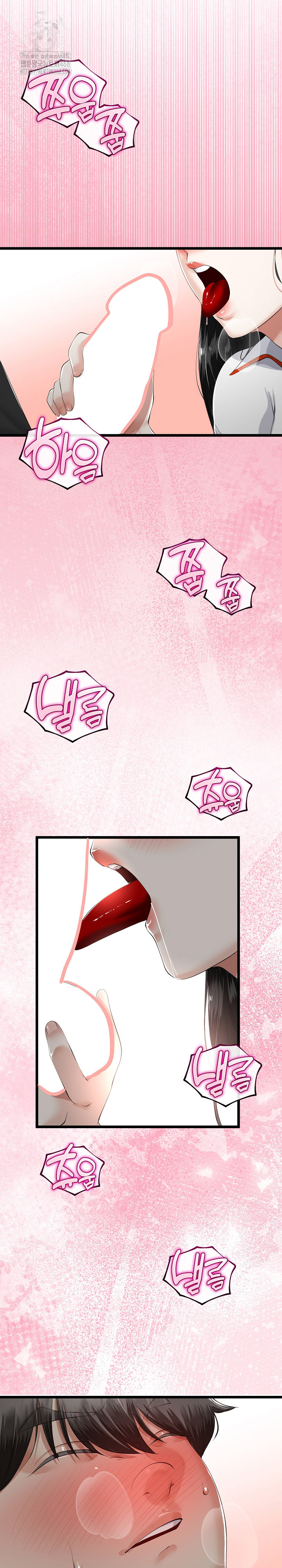 My Stepmom Has Returned Raw - Chapter 37 Page 8