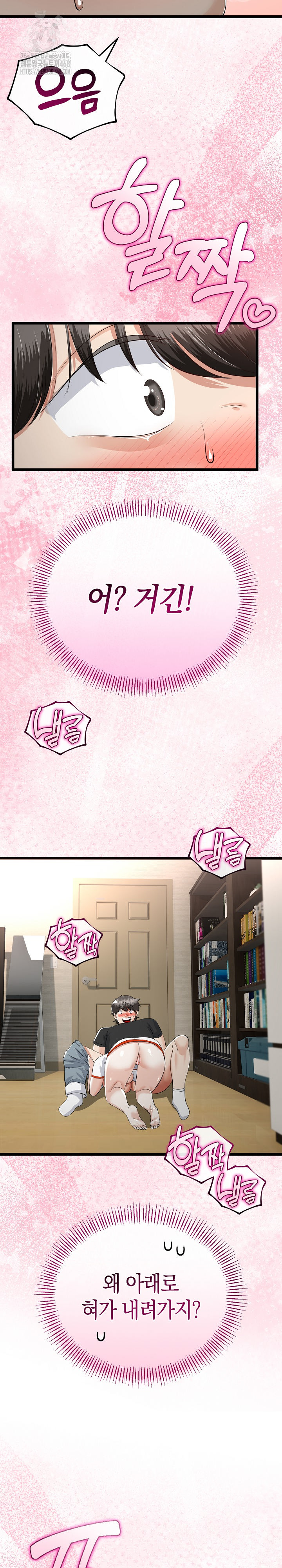 My Stepmom Has Returned Raw - Chapter 37 Page 9