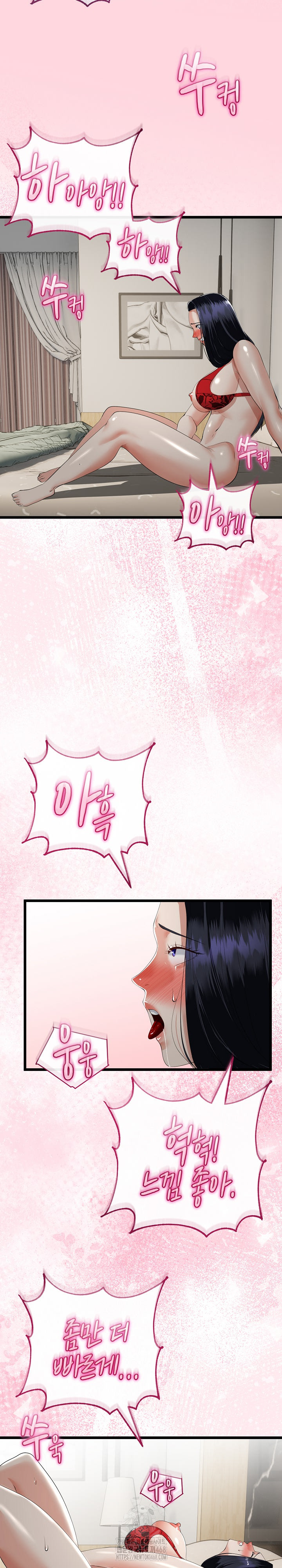 My Stepmom Has Returned Raw - Chapter 39 Page 21