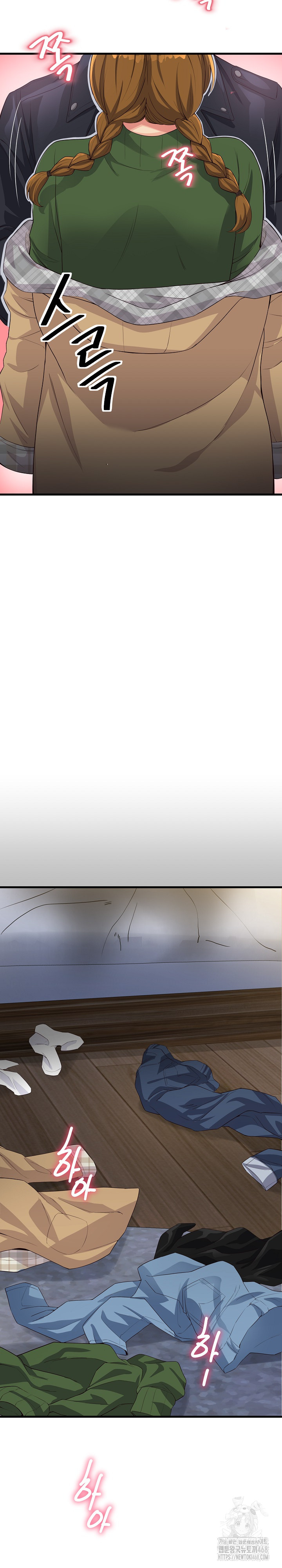 My Other Girlfriend Raw - Chapter 30 Page 25