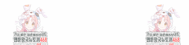 My Other Girlfriend Raw - Chapter 30 Page 37