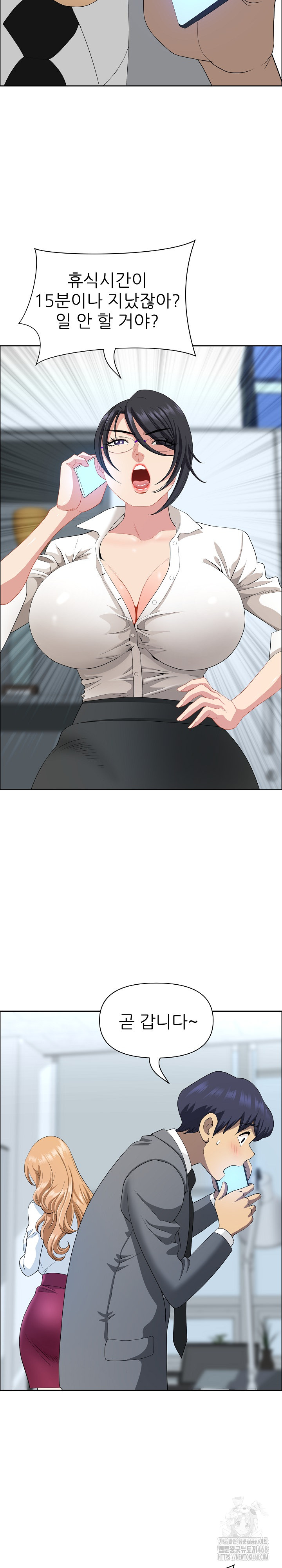 Big Guy Raw - Chapter 43 Page 22