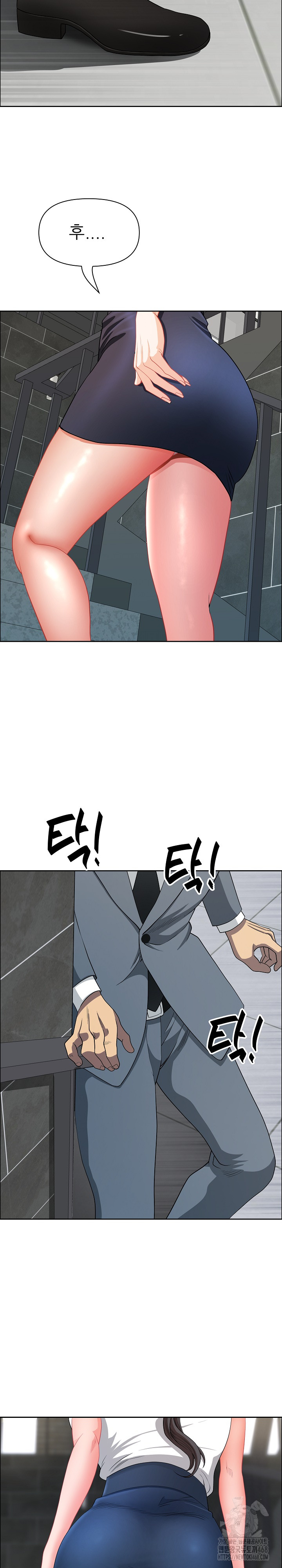 Big Guy Raw - Chapter 43 Page 28