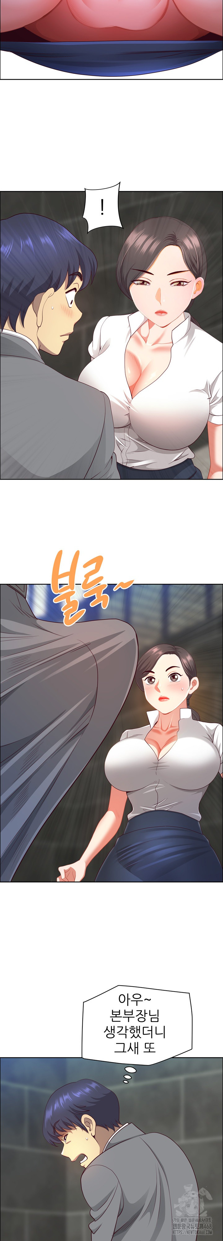 Big Guy Raw - Chapter 44 Page 10