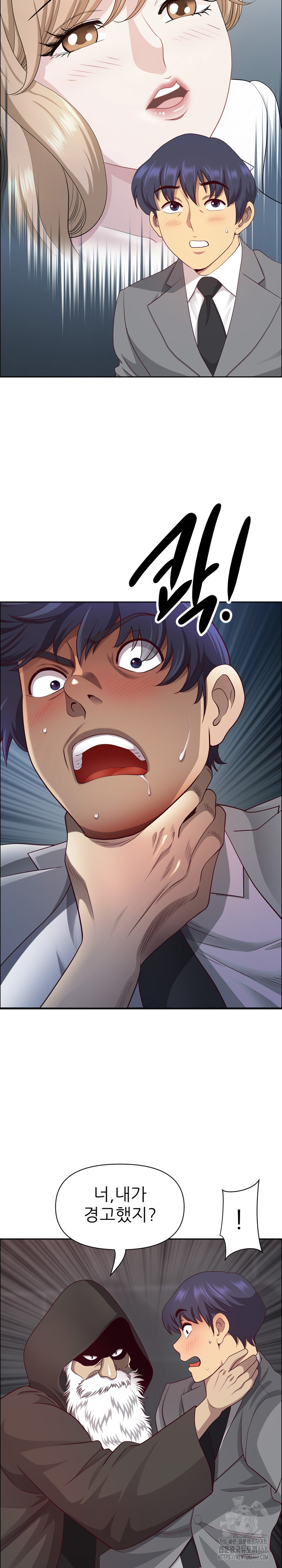 Big Guy Raw - Chapter 44 Page 15