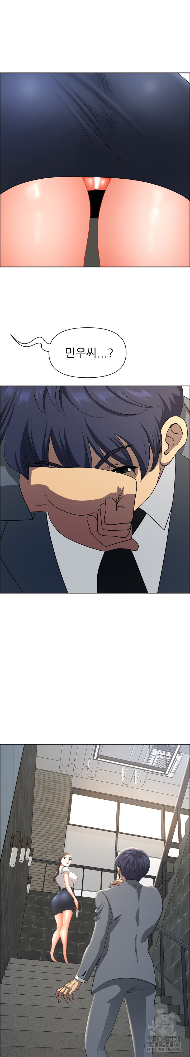 Big Guy Raw - Chapter 44 Page 2