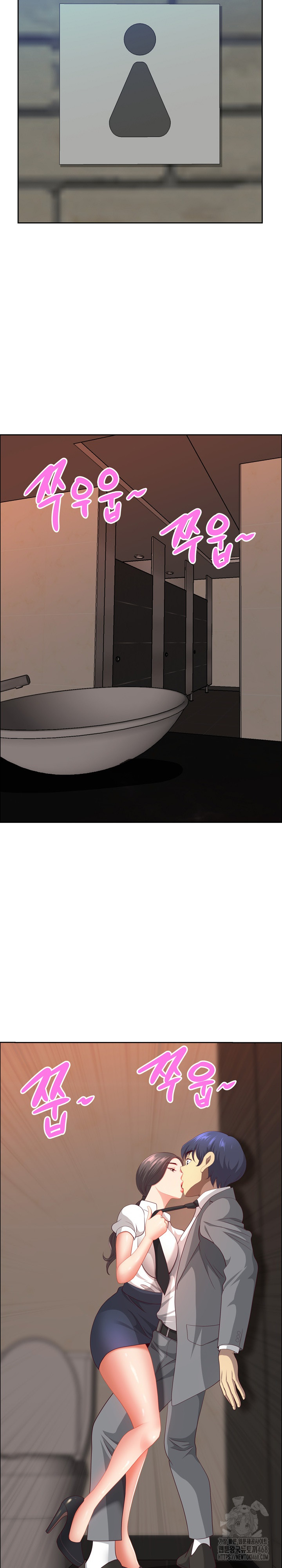 Big Guy Raw - Chapter 44 Page 20