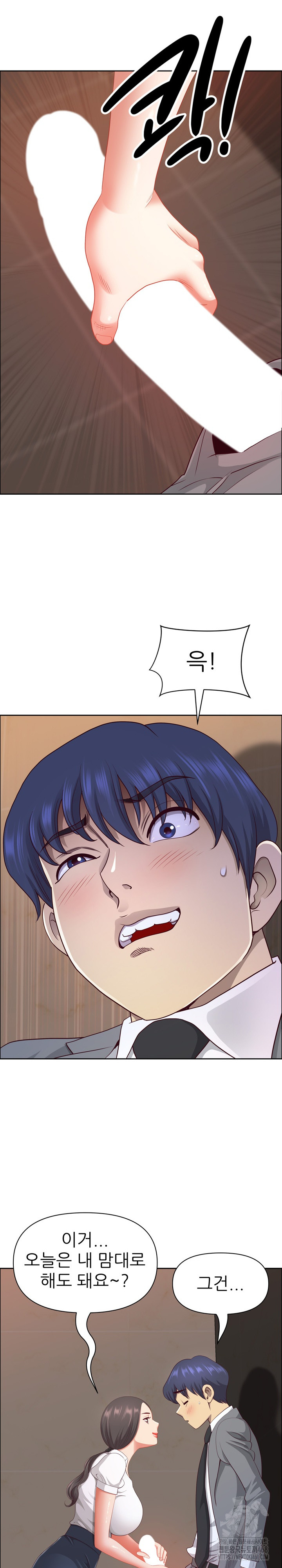 Big Guy Raw - Chapter 44 Page 28