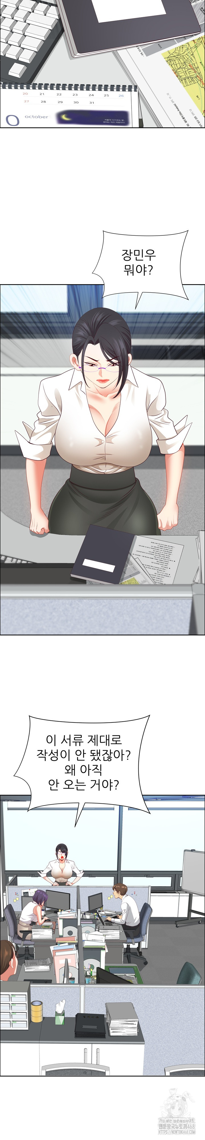 Big Guy Raw - Chapter 45 Page 10