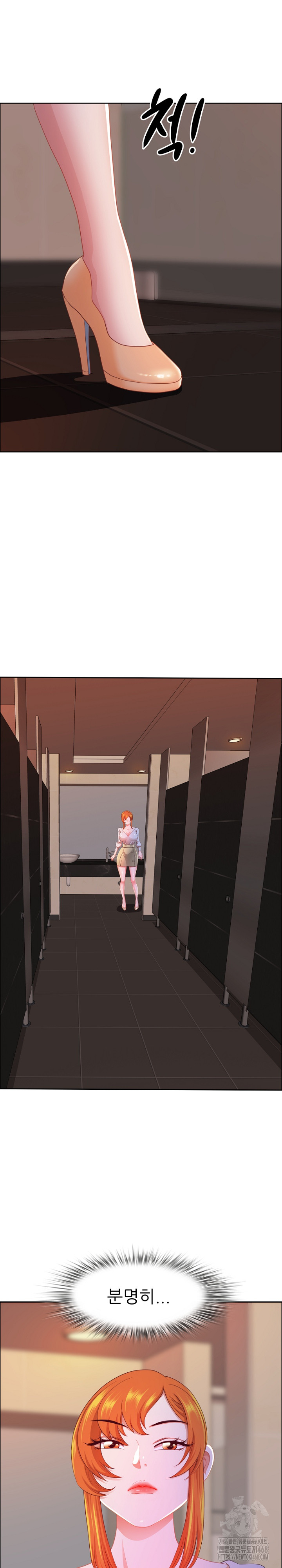 Big Guy Raw - Chapter 45 Page 2