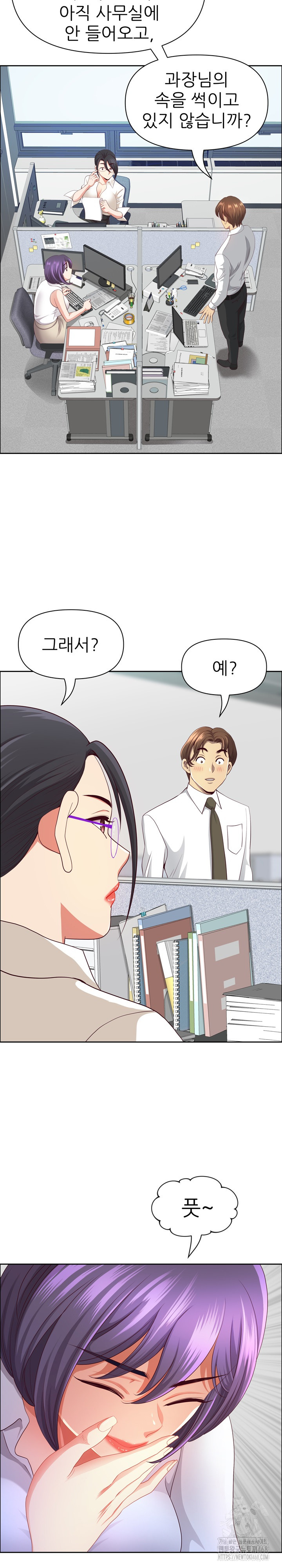 Big Guy Raw - Chapter 45 Page 22