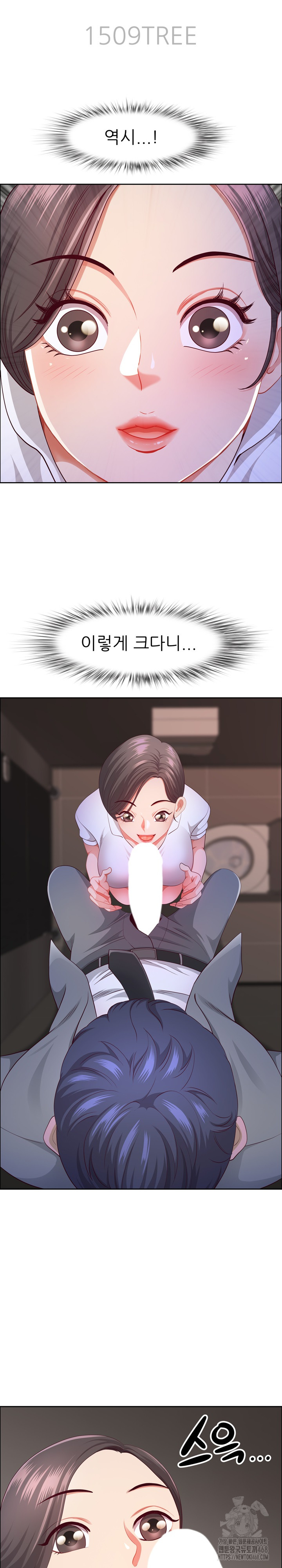 Big Guy Raw - Chapter 45 Page 4