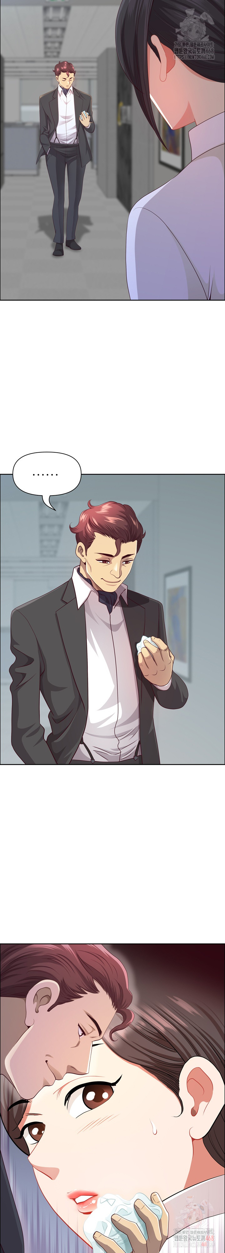 Big Guy Raw - Chapter 47 Page 9