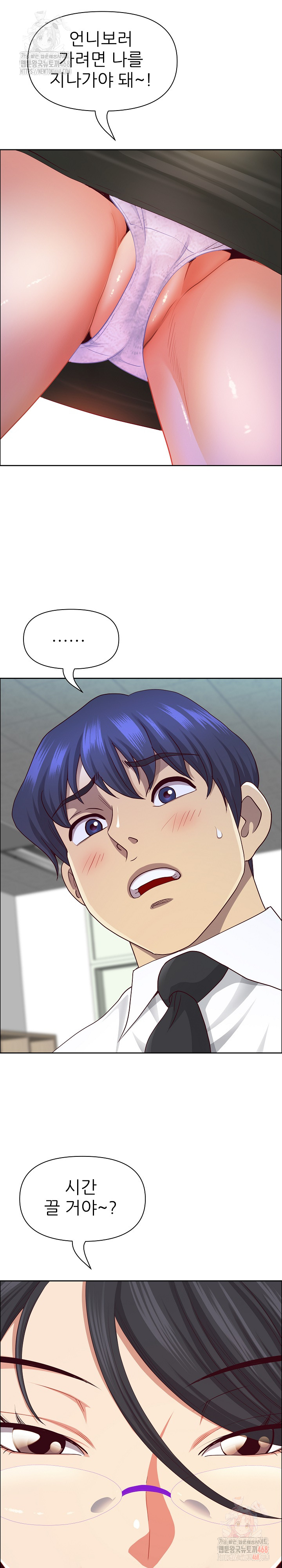 Big Guy Raw - Chapter 50 Page 2