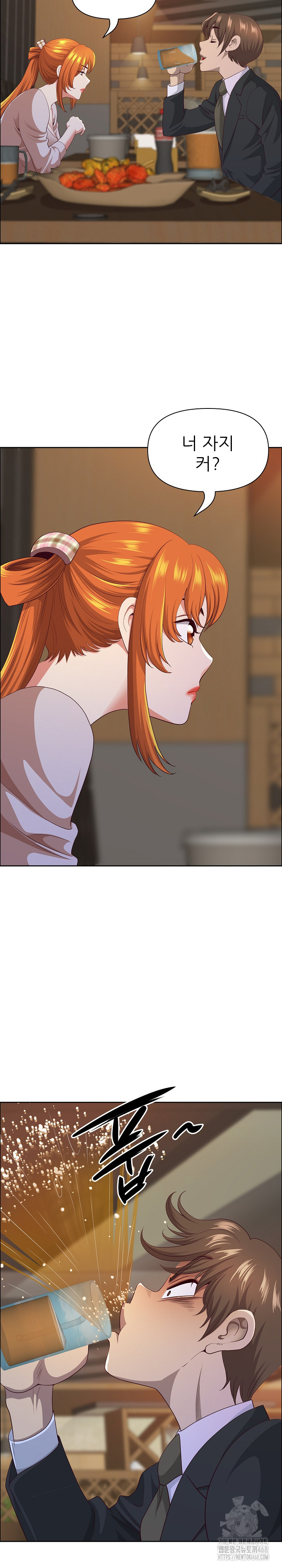 Big Guy Raw - Chapter 51 Page 26