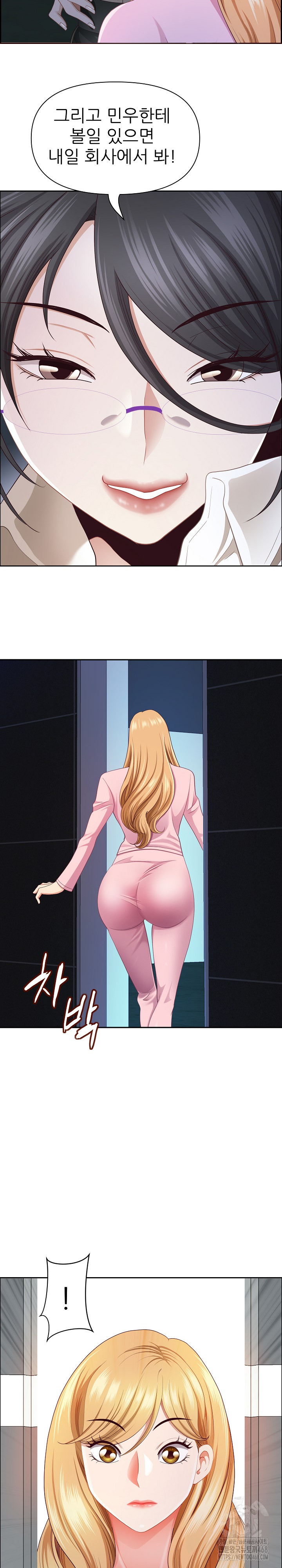 Big Guy Raw - Chapter 52 Page 10