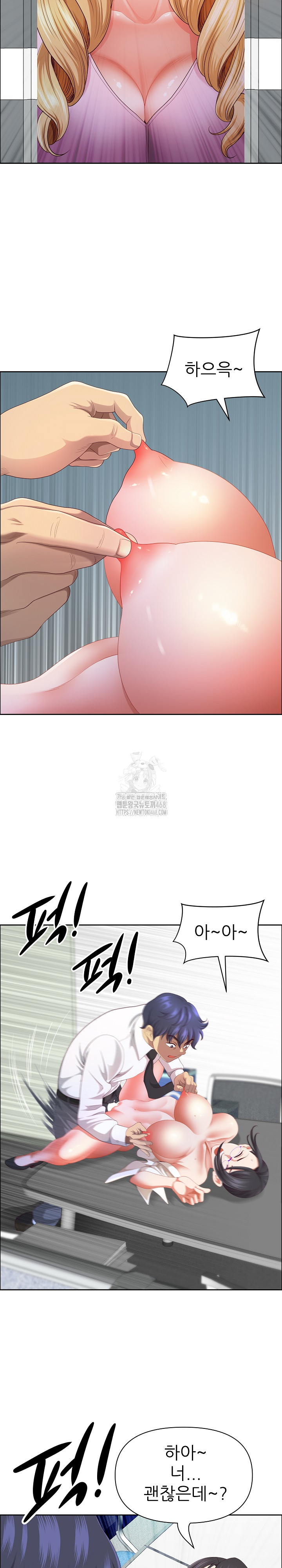 Big Guy Raw - Chapter 52 Page 11