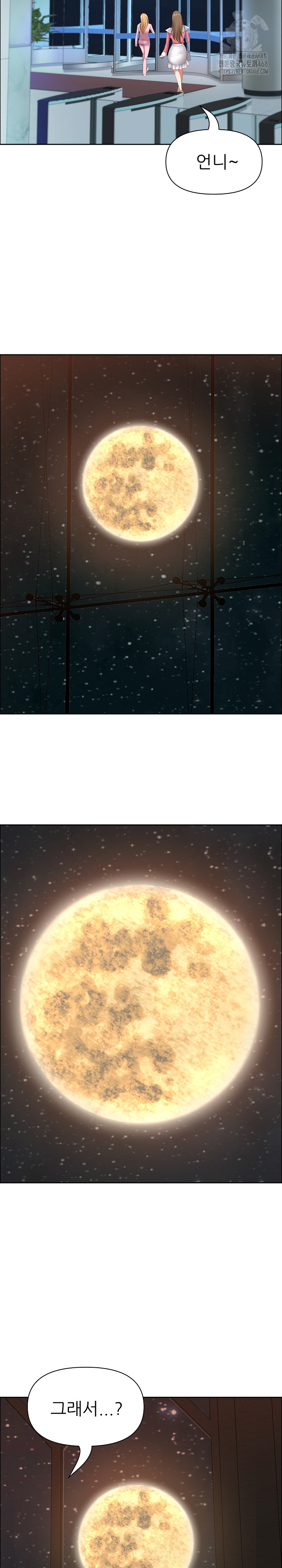 Big Guy Raw - Chapter 52 Page 27