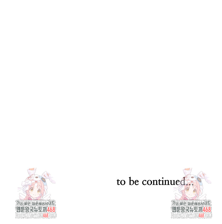 Big Guy Raw - Chapter 53 Page 32