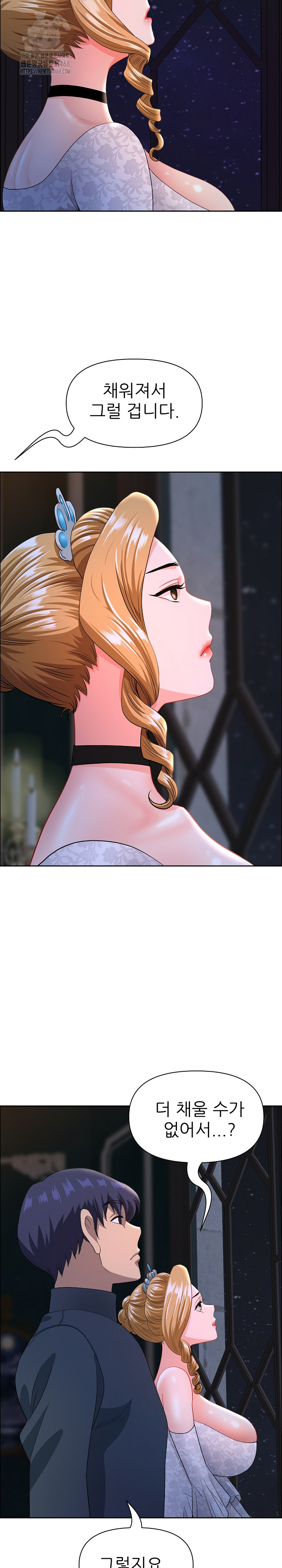 Big Guy Raw - Chapter 54 Page 29