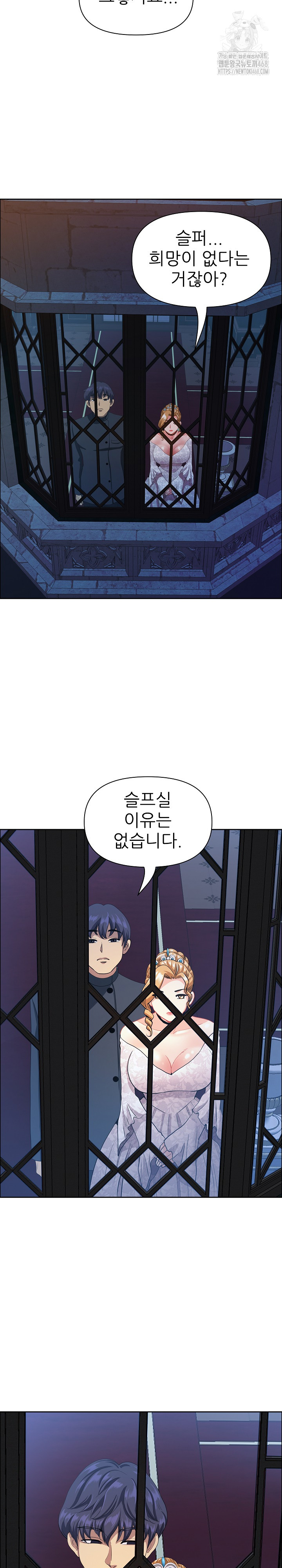 Big Guy Raw - Chapter 54 Page 30