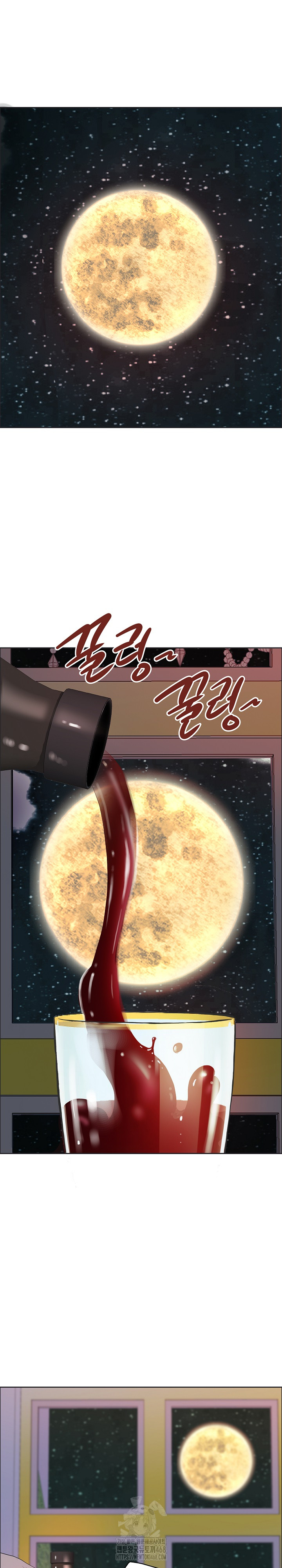 Big Guy Raw - Chapter 55 Page 27