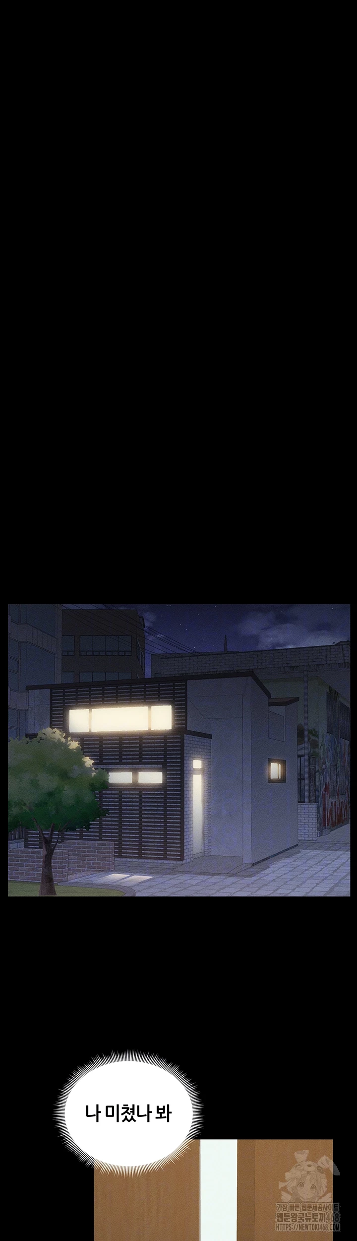 Taming A Female Bully Raw - Chapter 21 Page 14