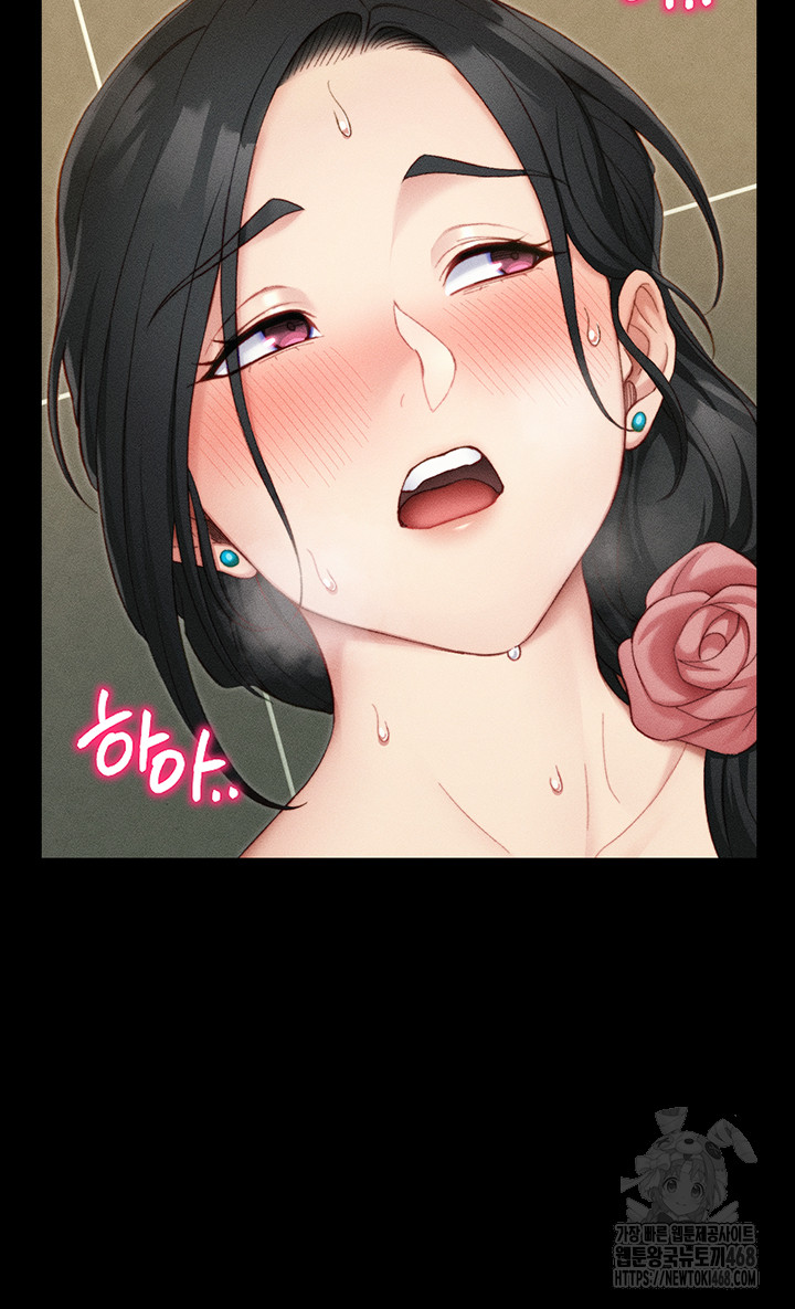 Taming A Female Bully Raw - Chapter 21 Page 27