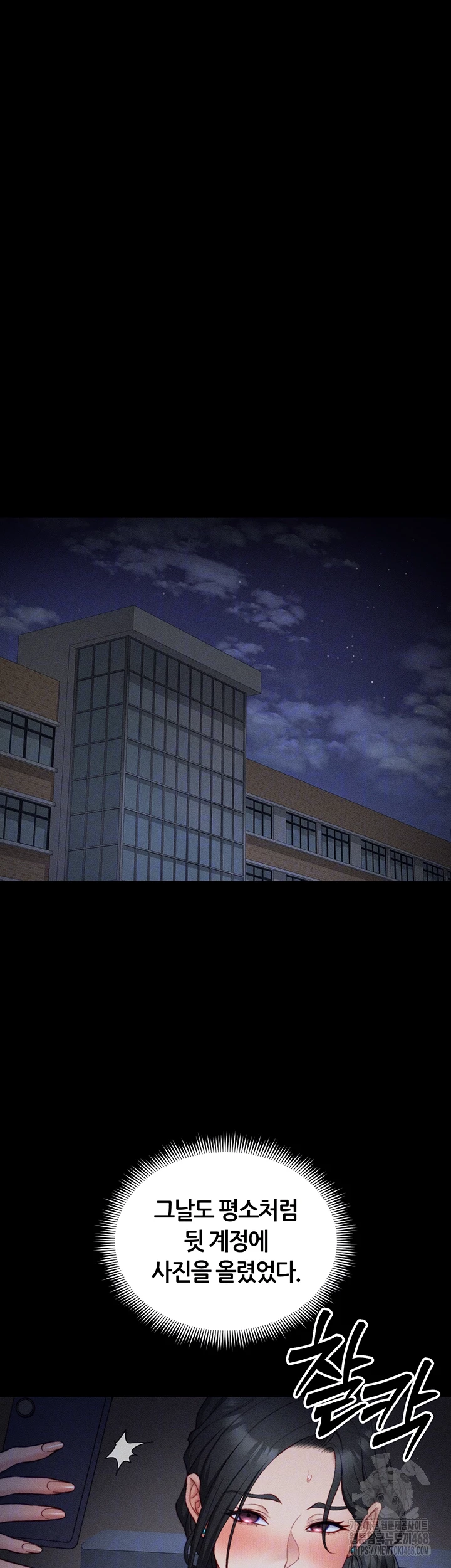 Taming A Female Bully Raw - Chapter 21 Page 4