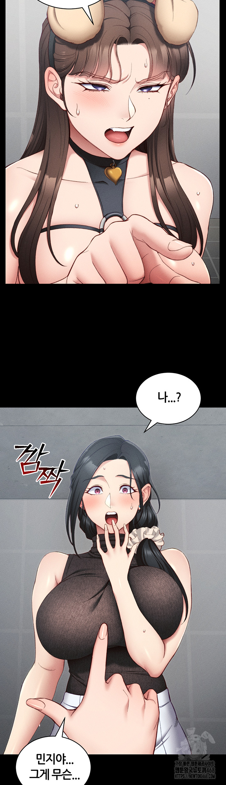 Taming A Female Bully Raw - Chapter 23 Page 10