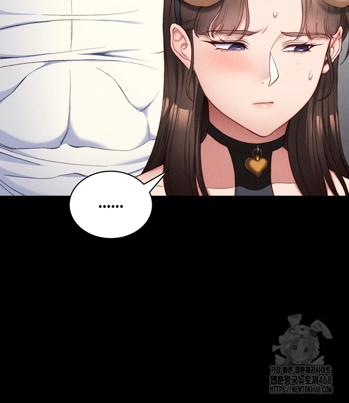 Taming A Female Bully Raw - Chapter 23 Page 12