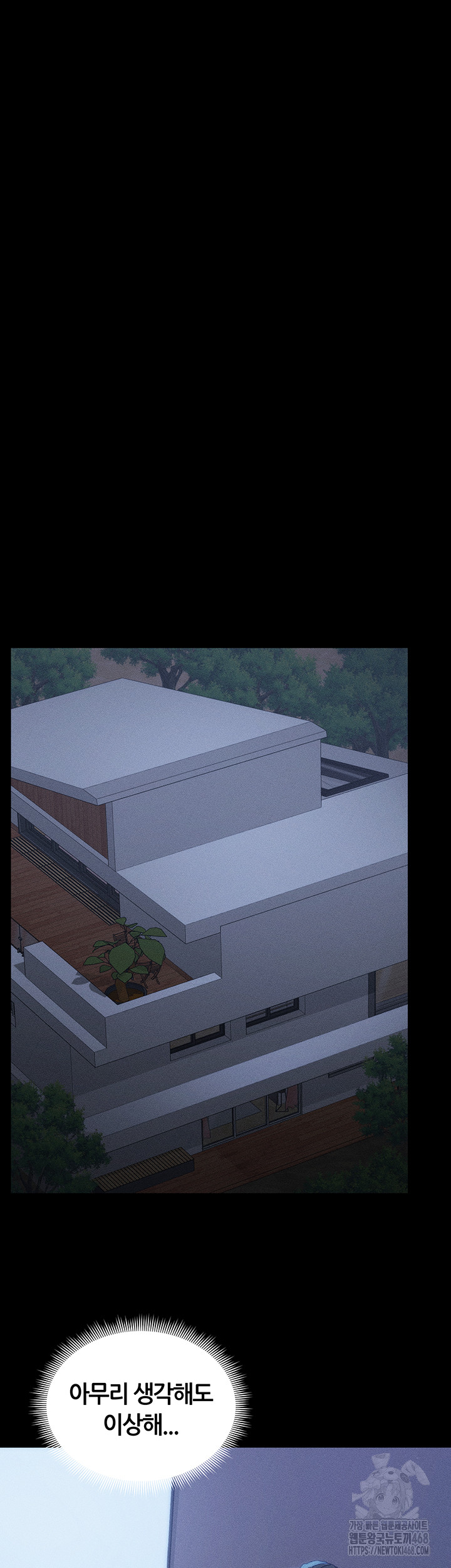 Taming A Female Bully Raw - Chapter 23 Page 20