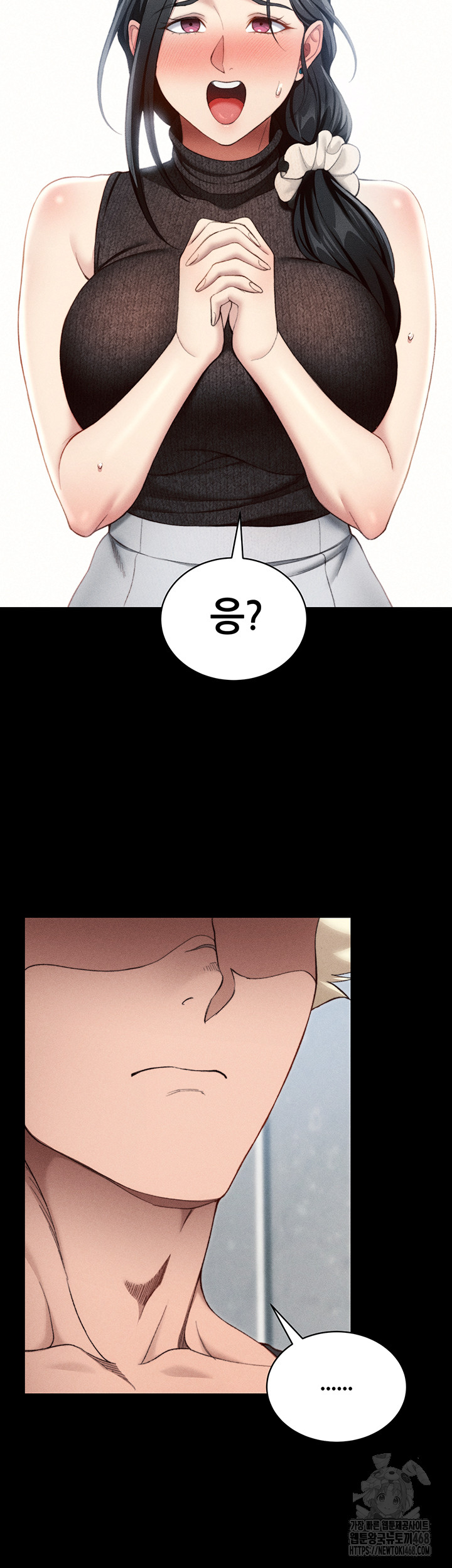 Taming A Female Bully Raw - Chapter 23 Page 45