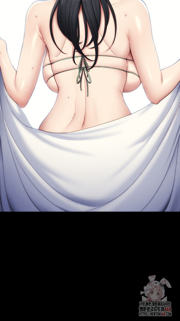 Taming A Female Bully Raw - Chapter 24 Page 11