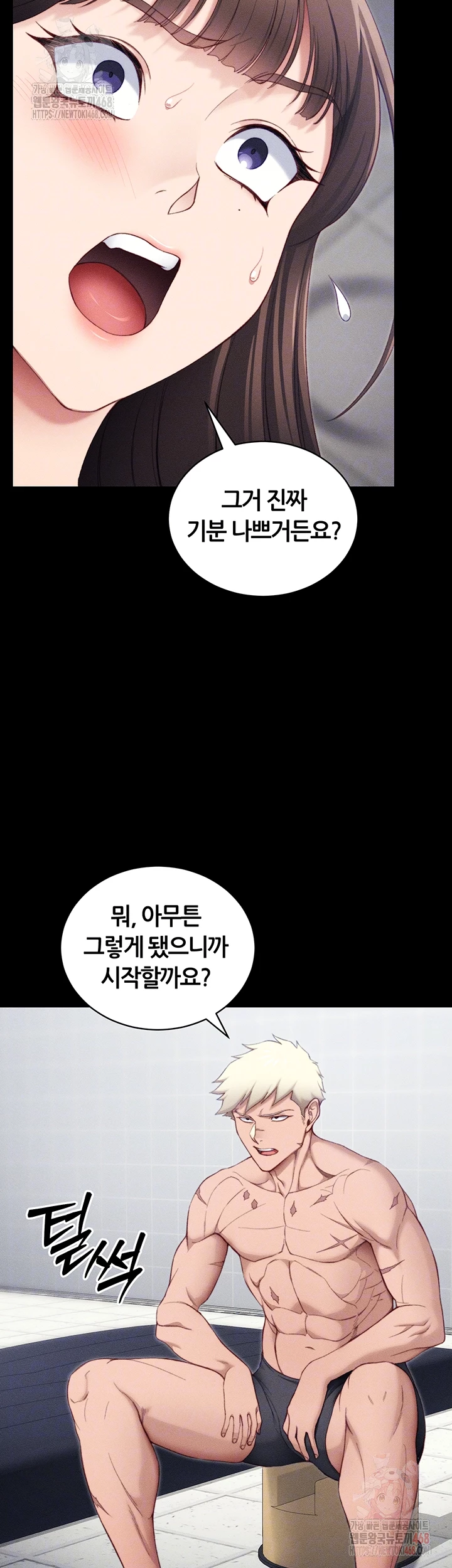 Taming A Female Bully Raw - Chapter 24 Page 9