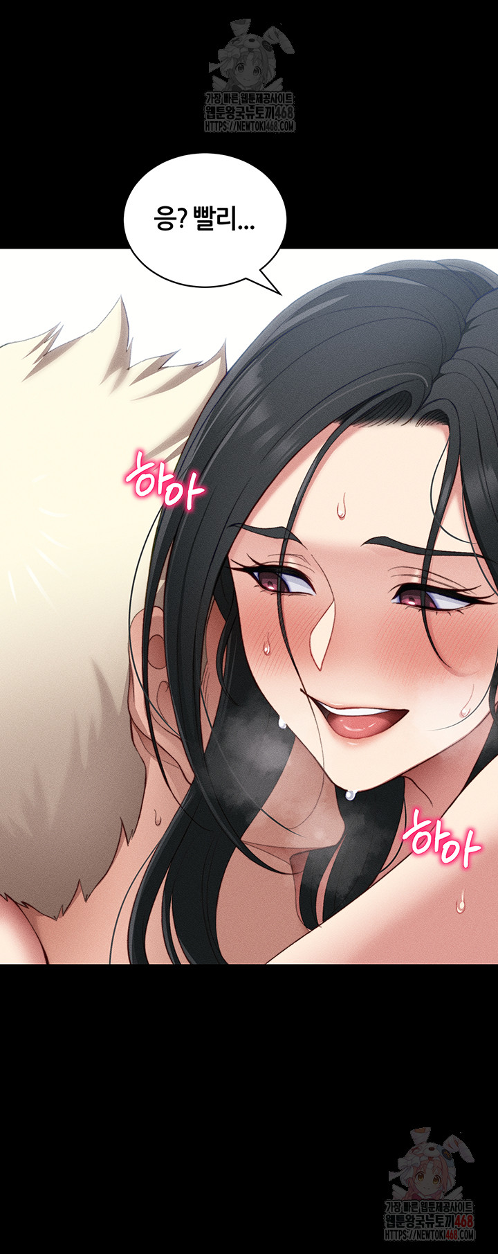 Taming A Female Bully Raw - Chapter 25 Page 15