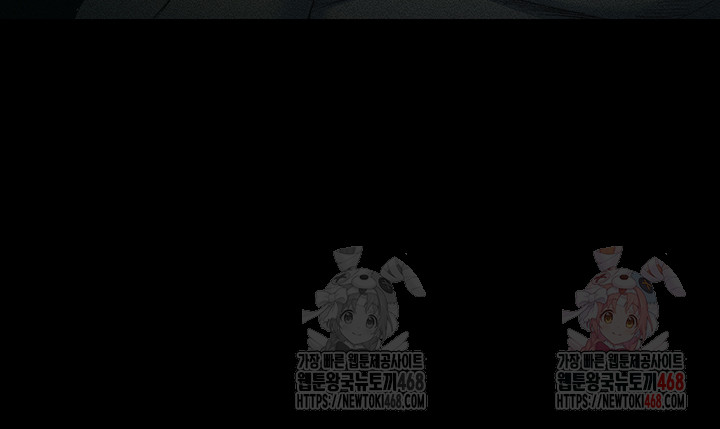 Taming A Female Bully Raw - Chapter 25 Page 49