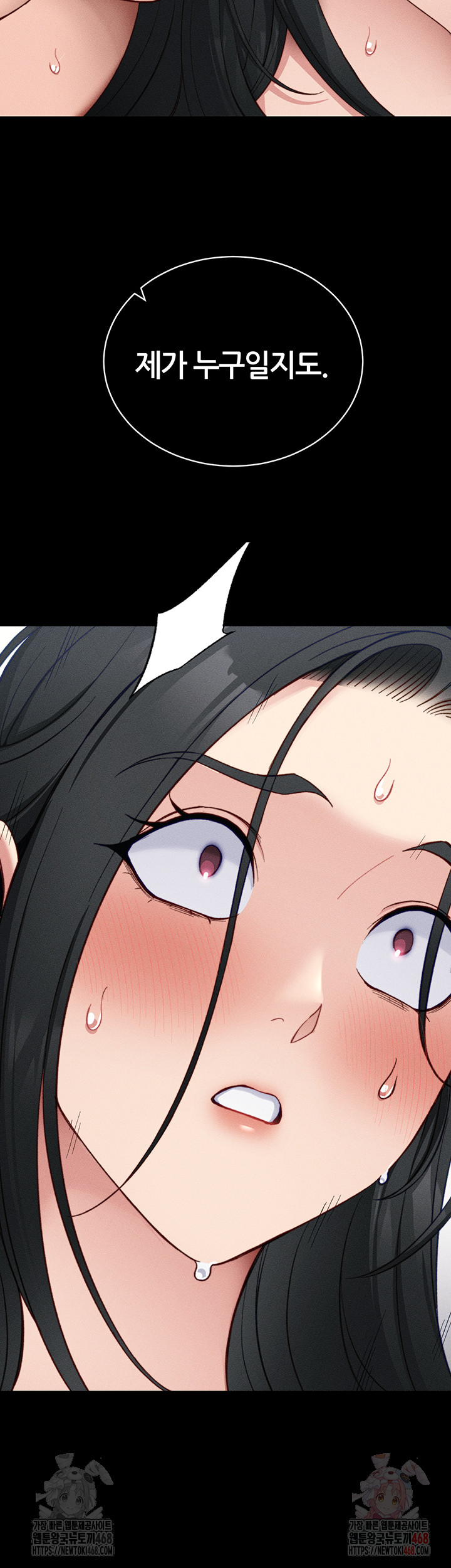 Taming A Female Bully Raw - Chapter 25 Page 53