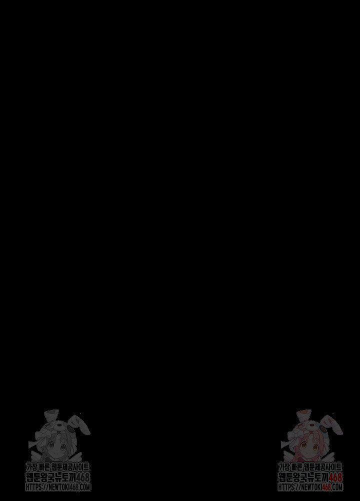 Taming A Female Bully Raw - Chapter 25 Page 54