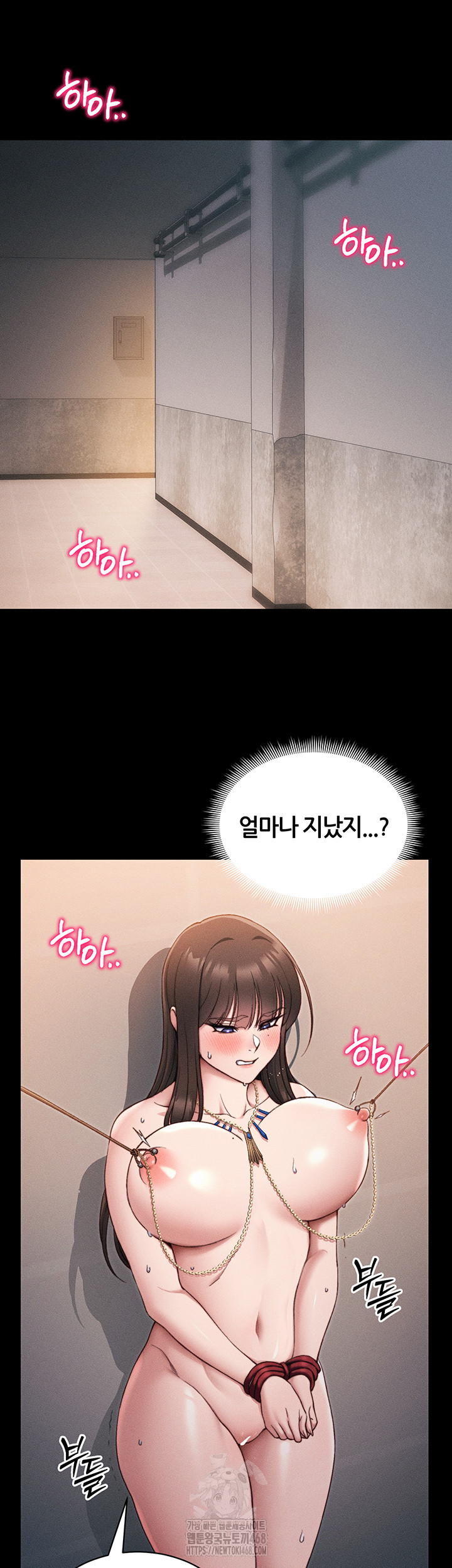 Taming A Female Bully Raw - Chapter 29 Page 29