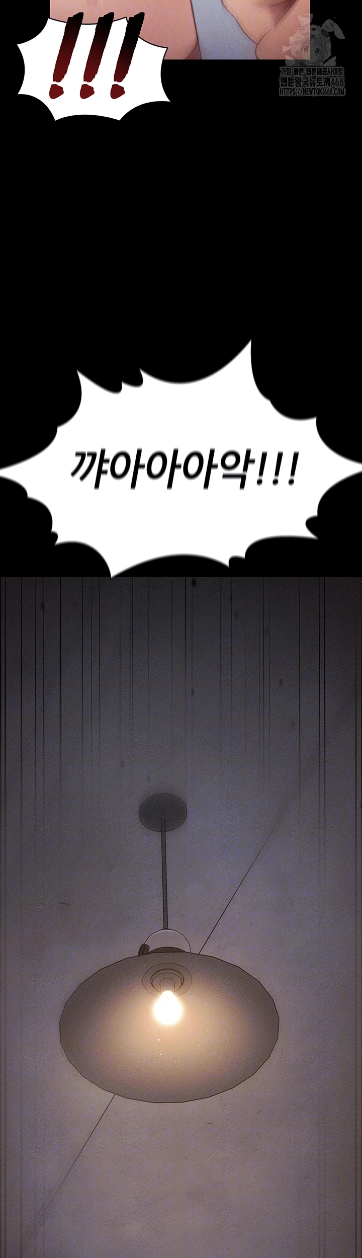 Taming A Female Bully Raw - Chapter 29 Page 4