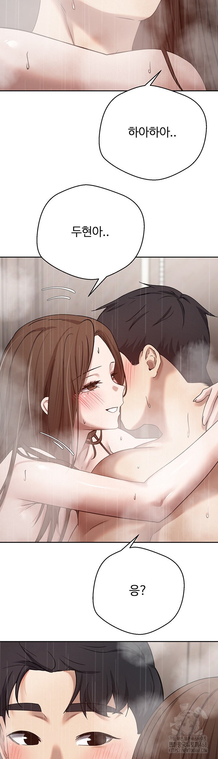 Turning My Life Around With Crypto Raw - Chapter 22 Page 2