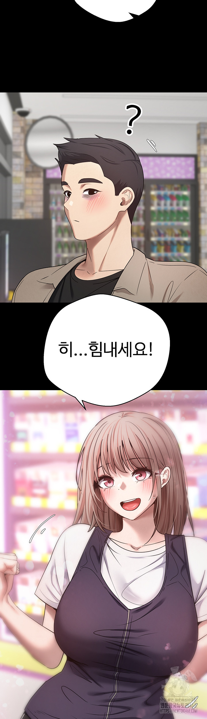 Turning My Life Around With Crypto Raw - Chapter 22 Page 28