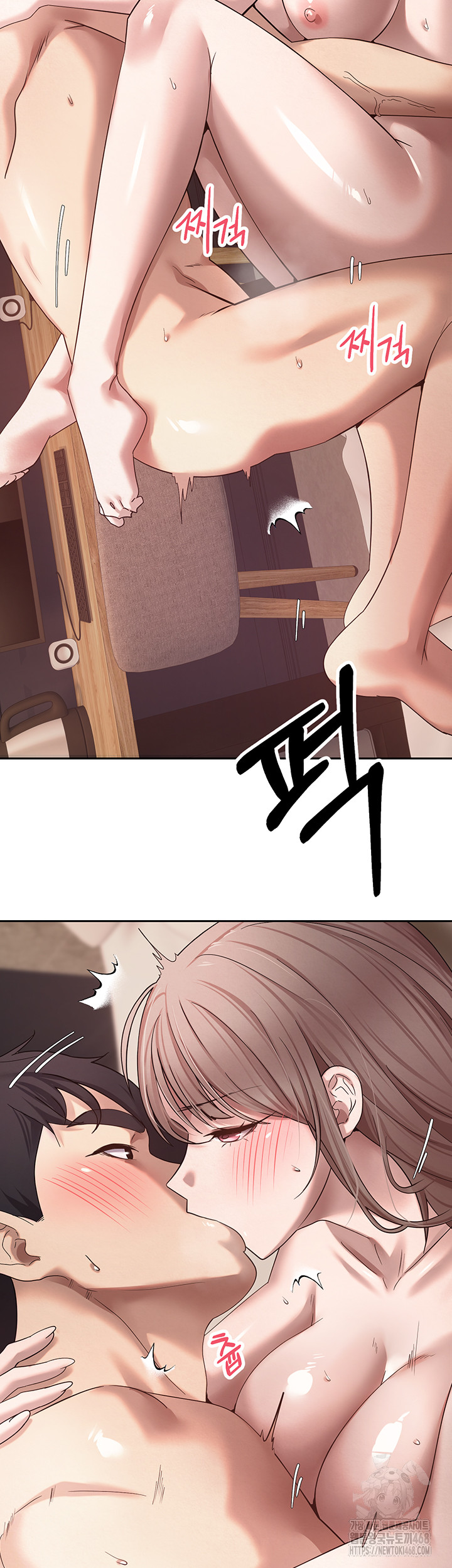 Turning My Life Around With Crypto Raw - Chapter 23 Page 51