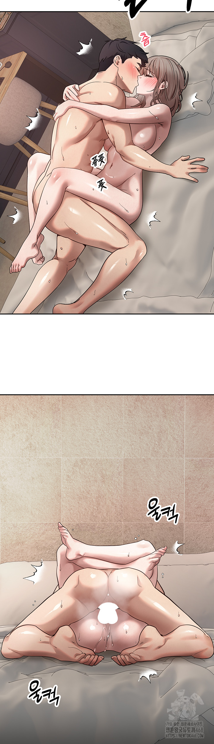 Turning My Life Around With Crypto Raw - Chapter 24 Page 17