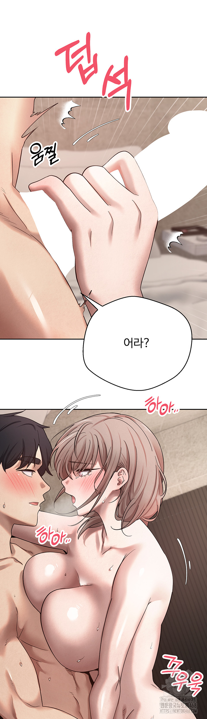 Turning My Life Around With Crypto Raw - Chapter 24 Page 30