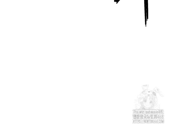 Turning My Life Around With Crypto Raw - Chapter 24 Page 4