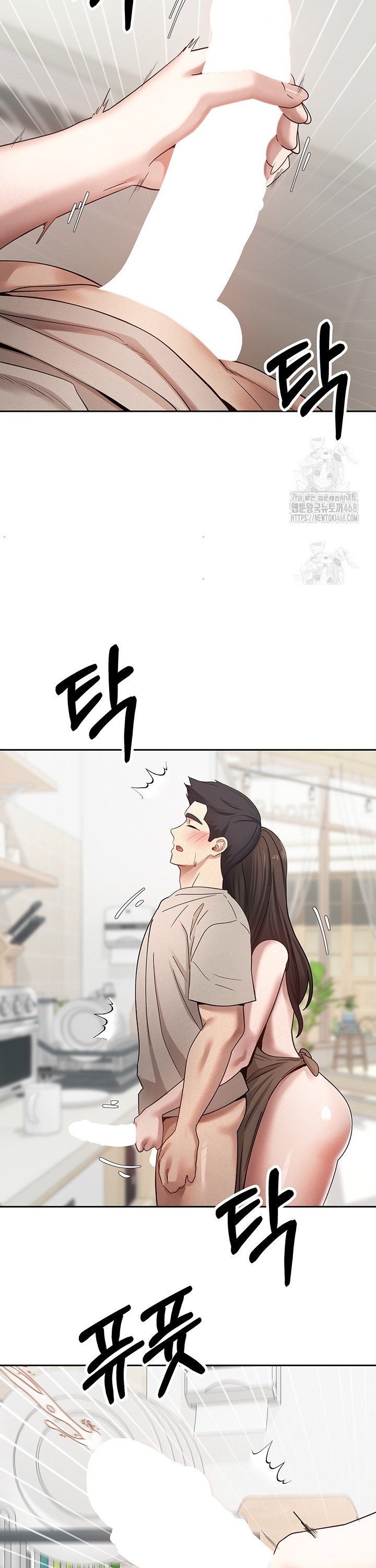 Turning My Life Around With Crypto Raw - Chapter 26 Page 14