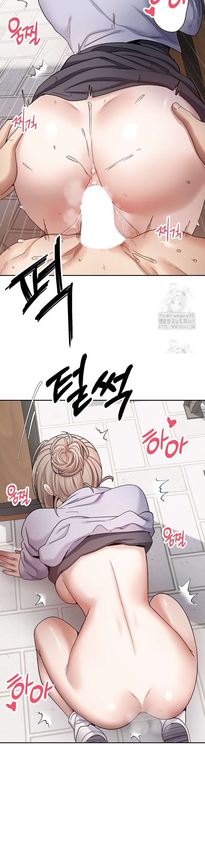 Turning My Life Around With Crypto Raw - Chapter 26 Page 20